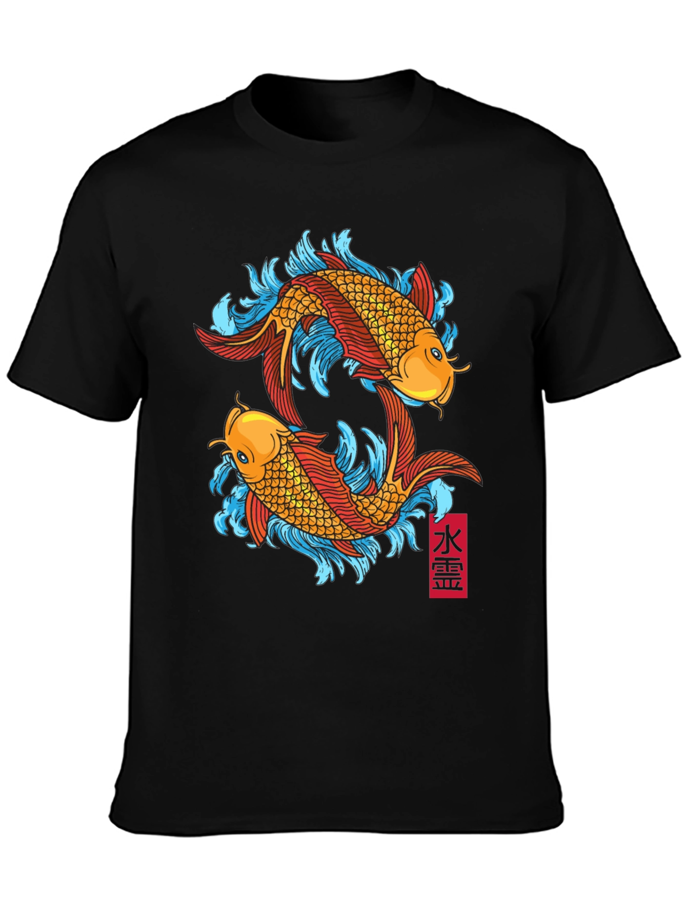 Koi Fish Graphic Tee - Black Cotton T-Shirt